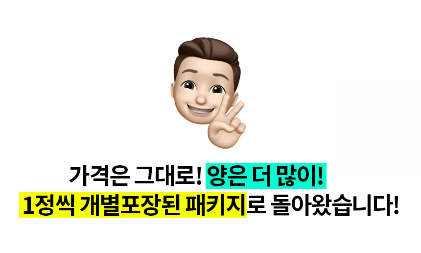 (3) 변경된 패키지로 돌아왔습니다.jpg