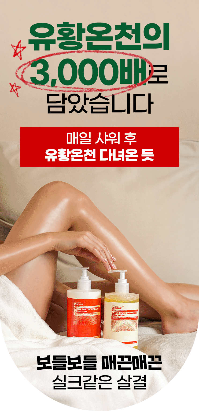 유황온천의3000배로담았습니다.gif