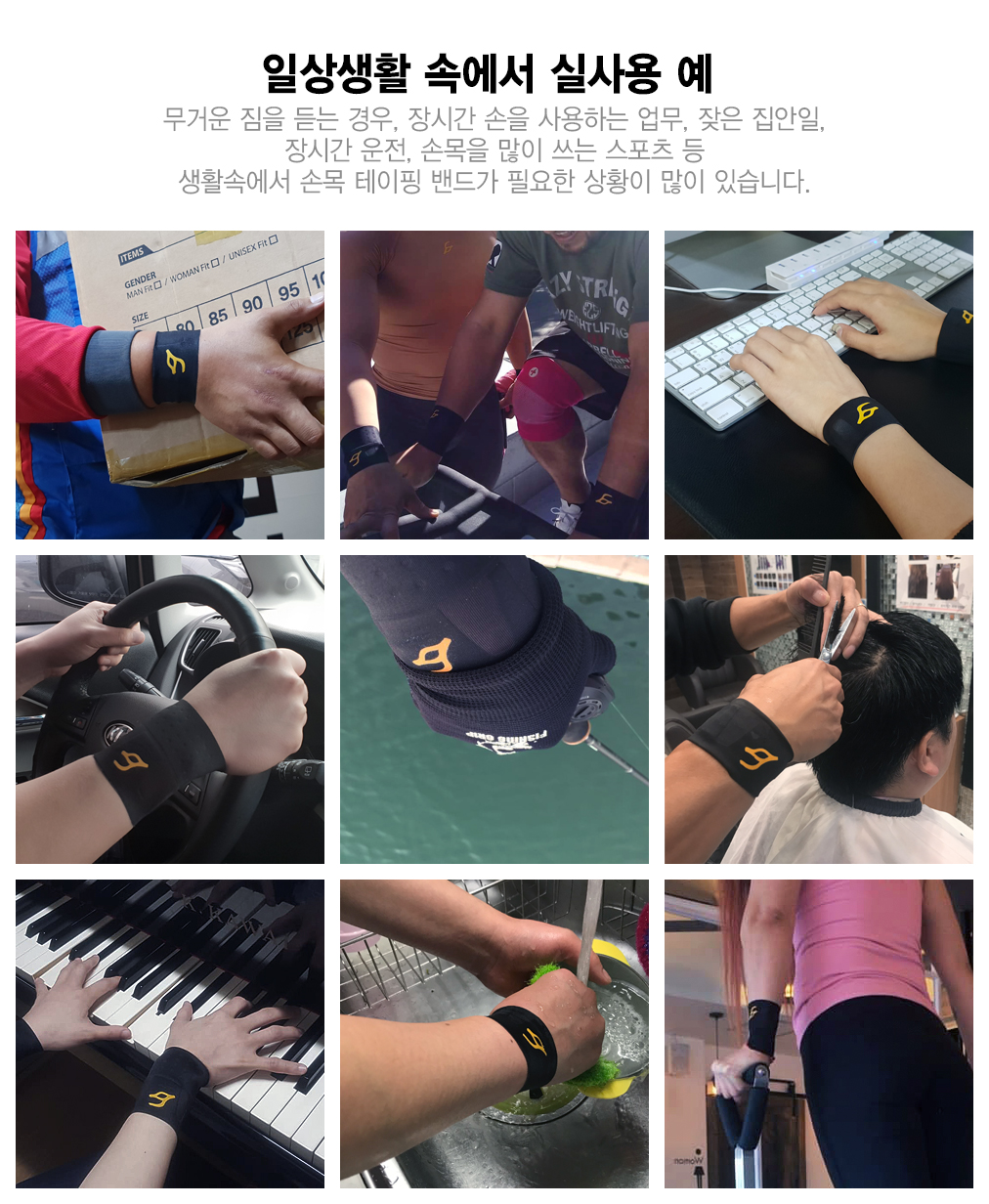 일상 생활속에서의 예.jpg