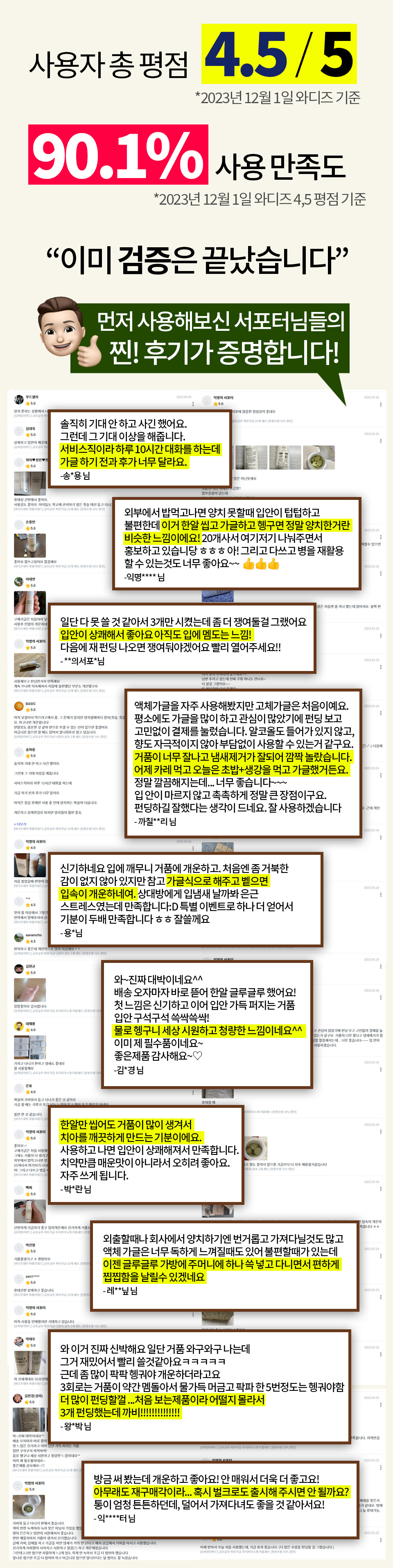 1_앵콜펀딩 기록.jpg