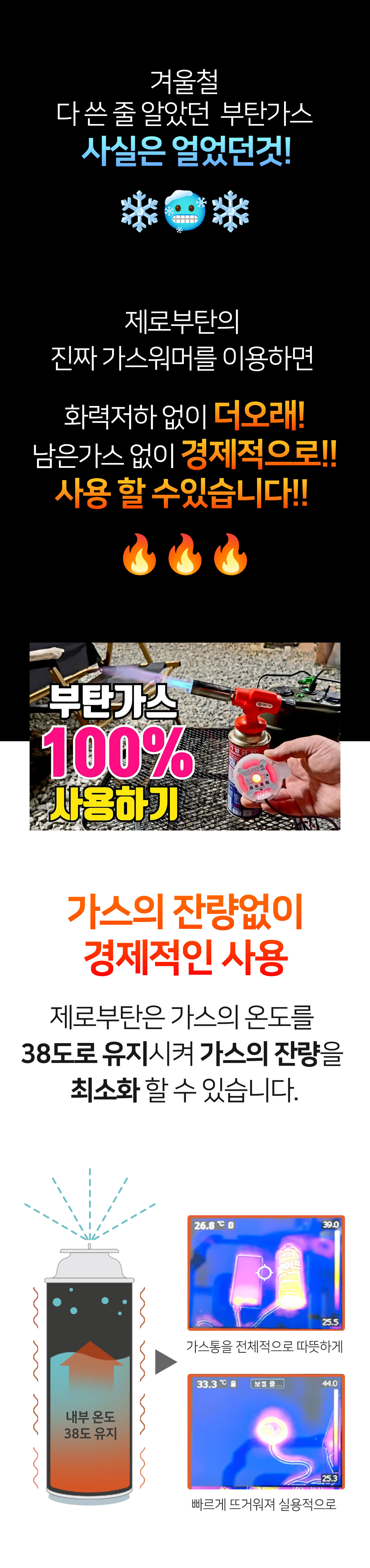 TRB300_wadiz_story_14.gif