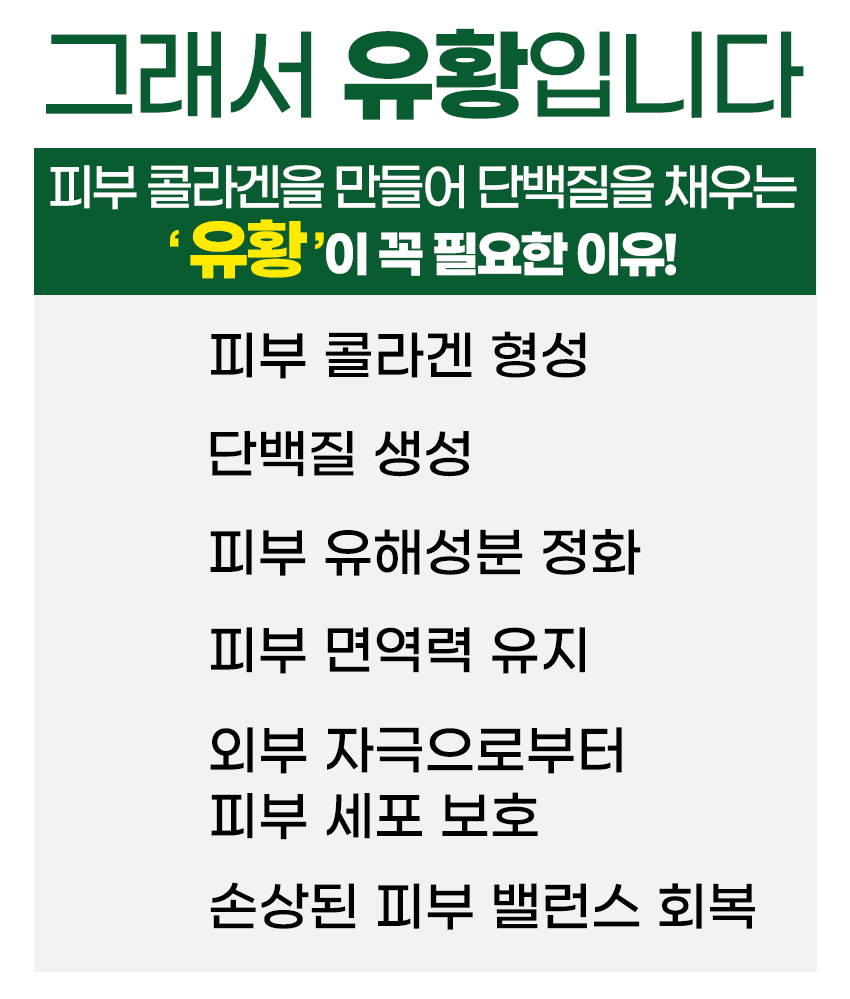 그래서유황입니다.gif