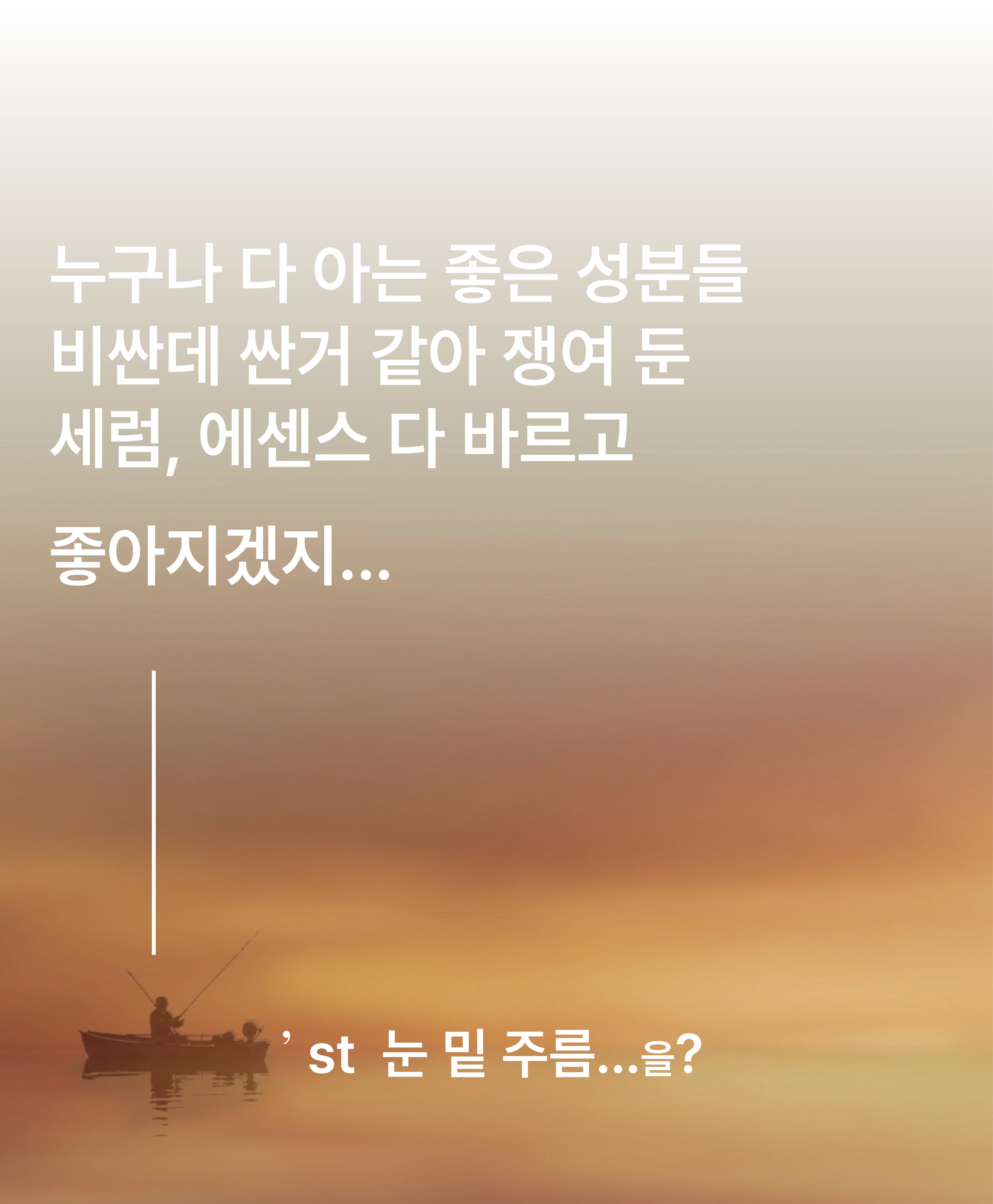 [최종]6_꿀동안 상세페이지-11.jpg