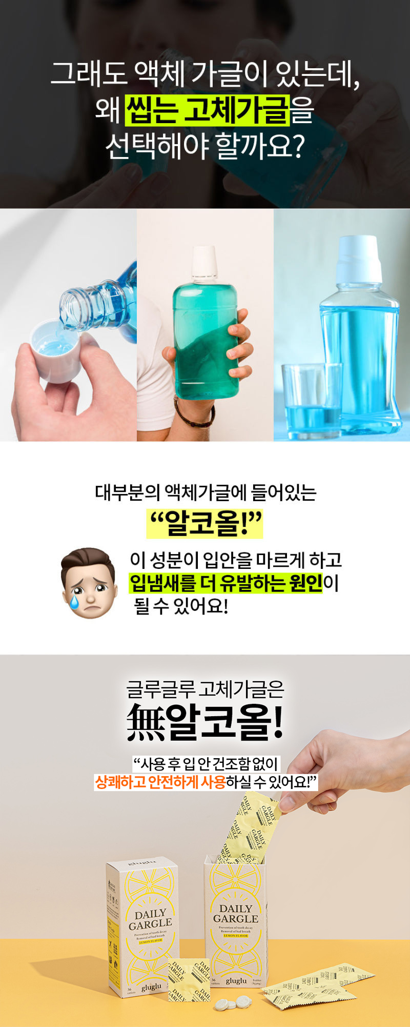 9_무알콜 부분.jpg