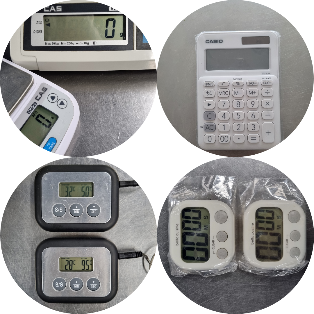 저울계산기온도계타이머.png