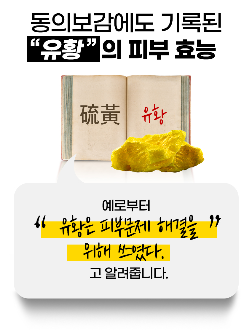 동의보감에도기록된.jpg