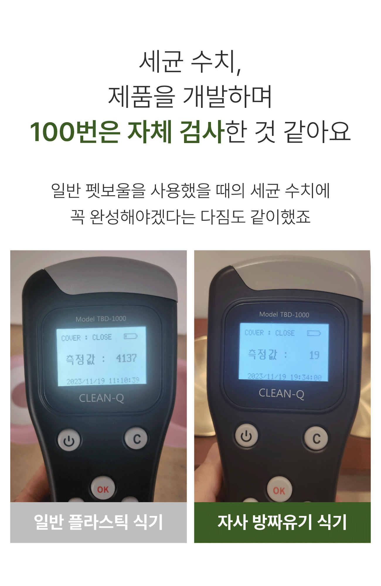 KakaoTalk_20231130_160352576.png