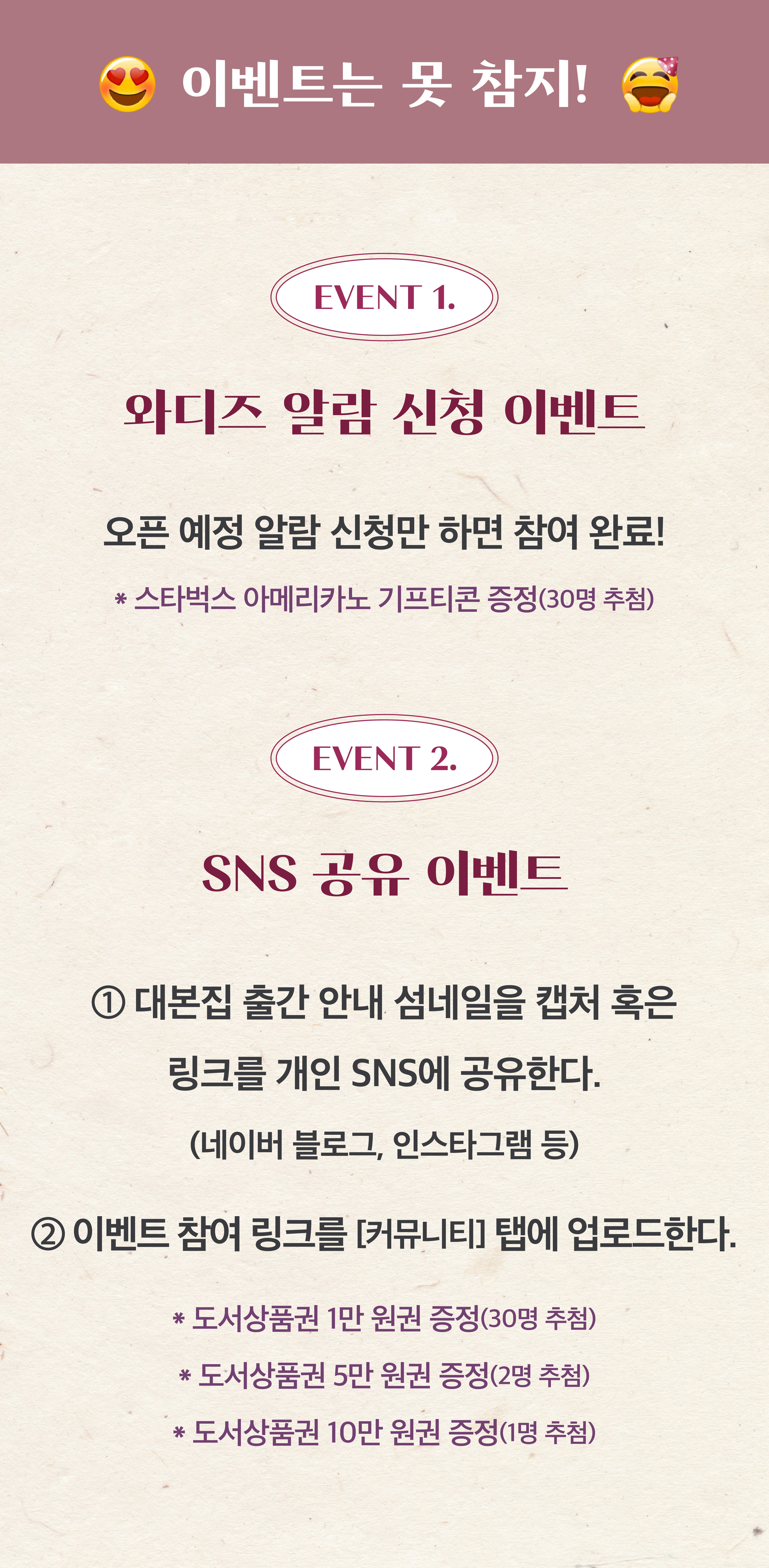 달의연인_와디즈_22.jpg