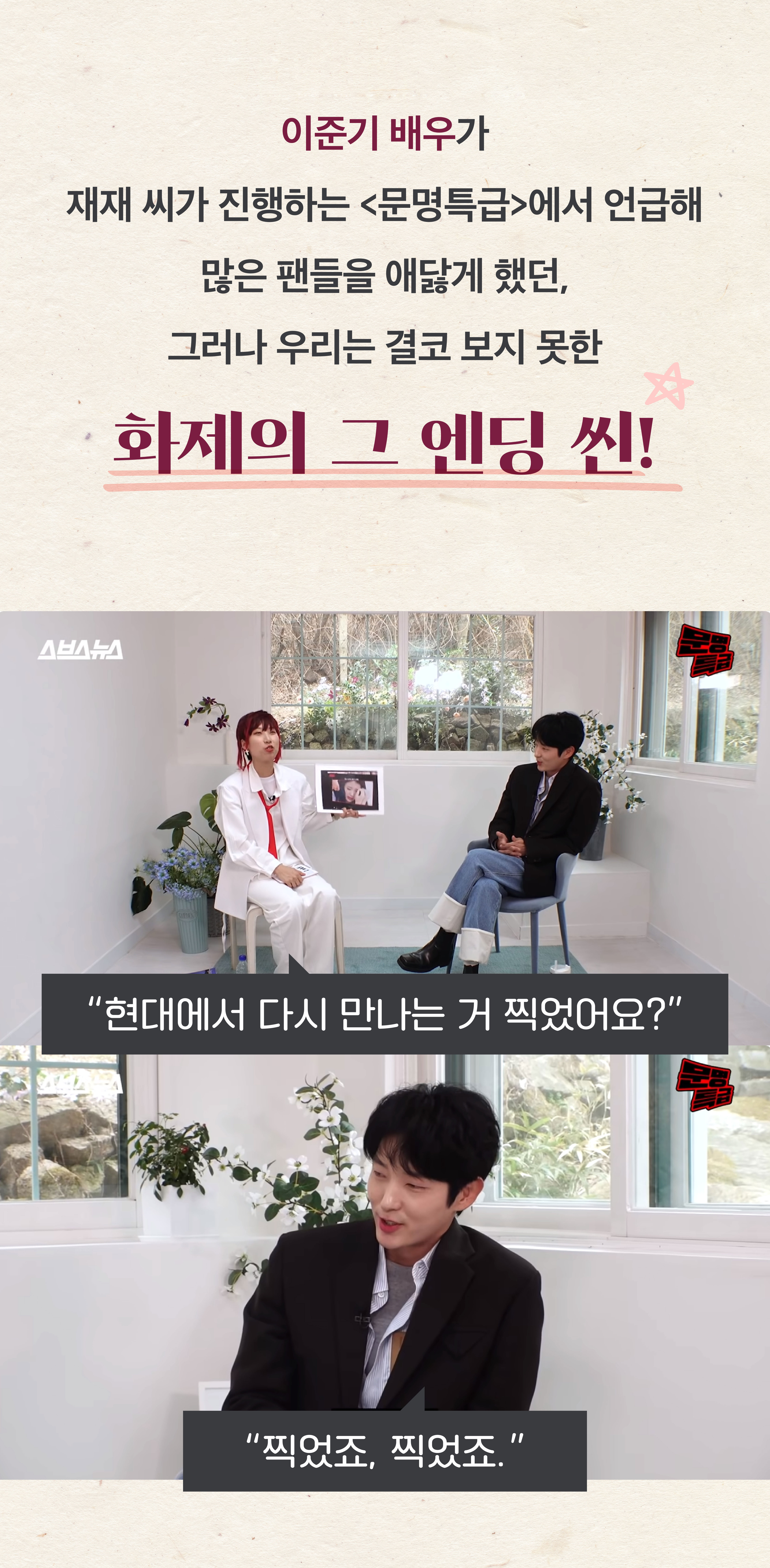 달의연인_와디즈_33.jpg