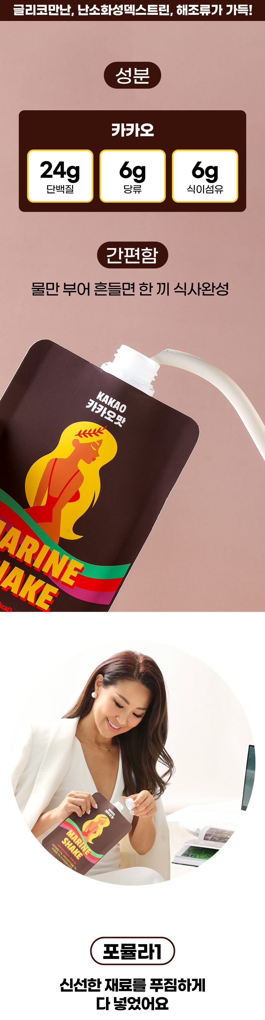 상세페이지 (8).jpg