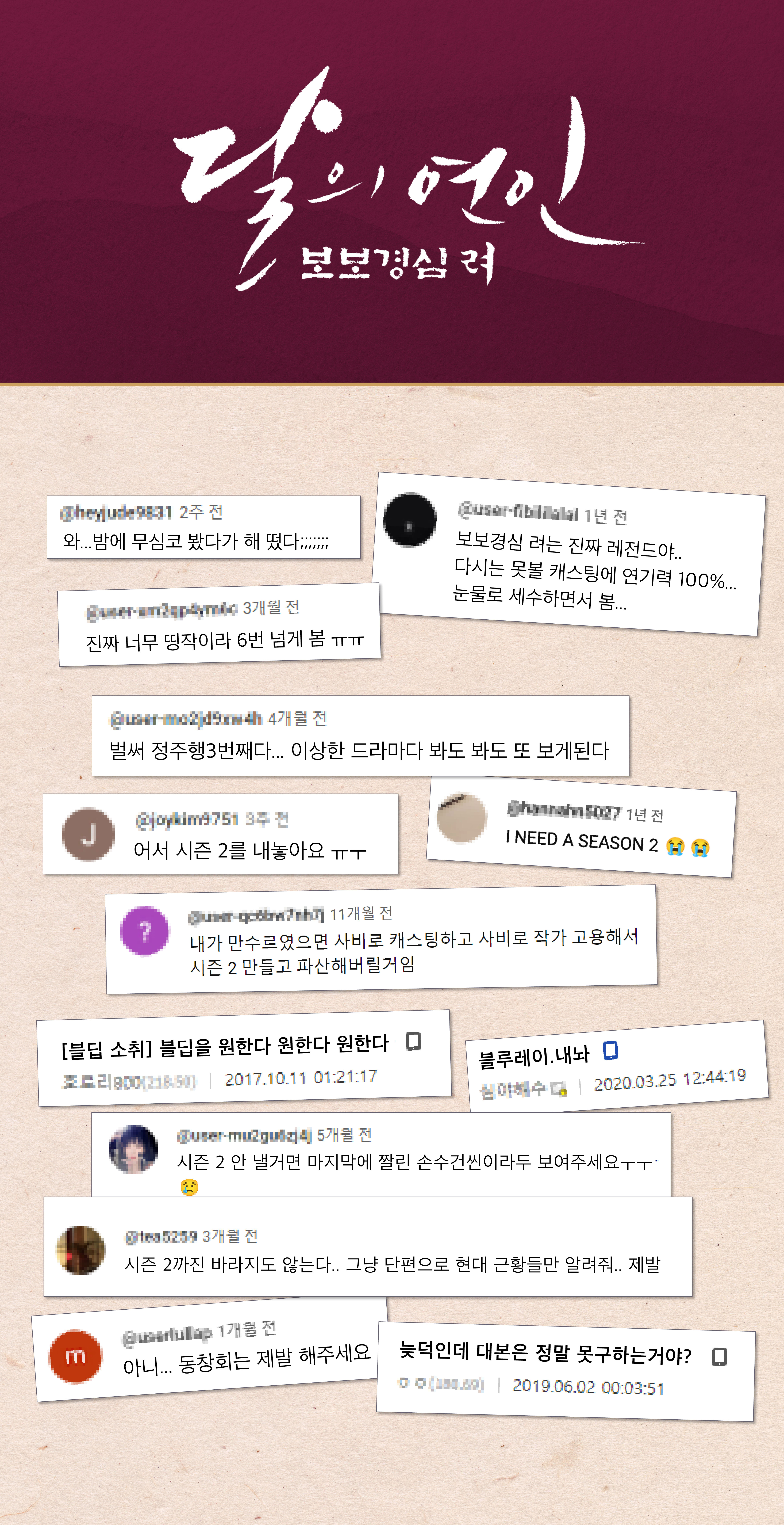 달의연인_와디즈_199.jpg