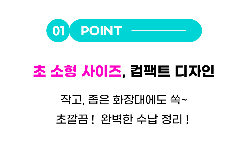 와디즈상세페이지06.jpg
