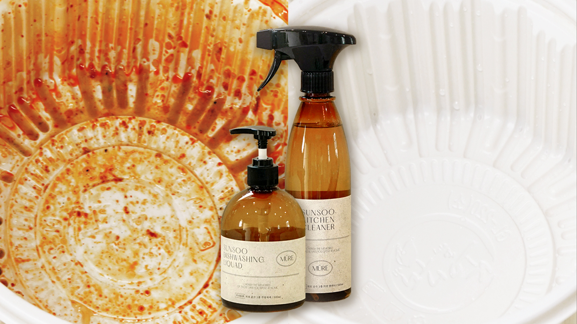 辣味油渍也能轻松去除！特别套装回归的高端厨房清洁剂 #뮈흐