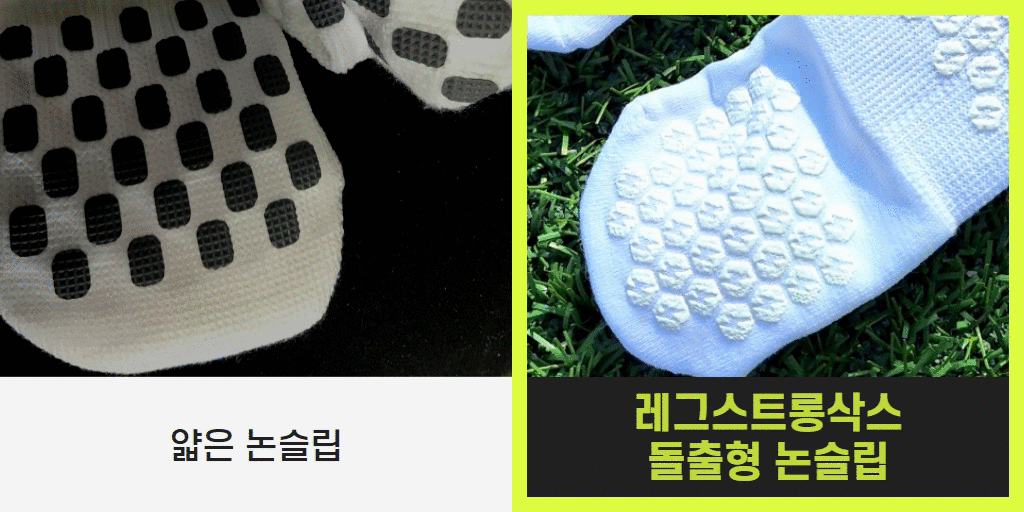 논슬립.gif