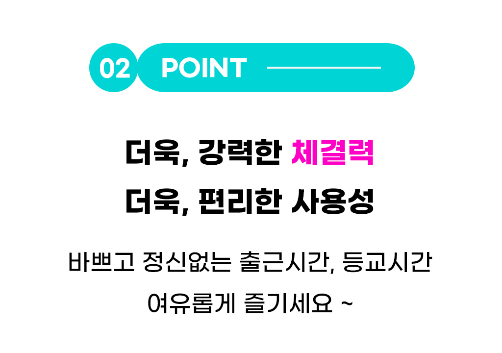 와디즈상세페이지09.jpg