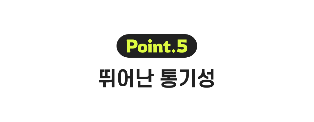 포인트5_뛰어난통기성.jpg