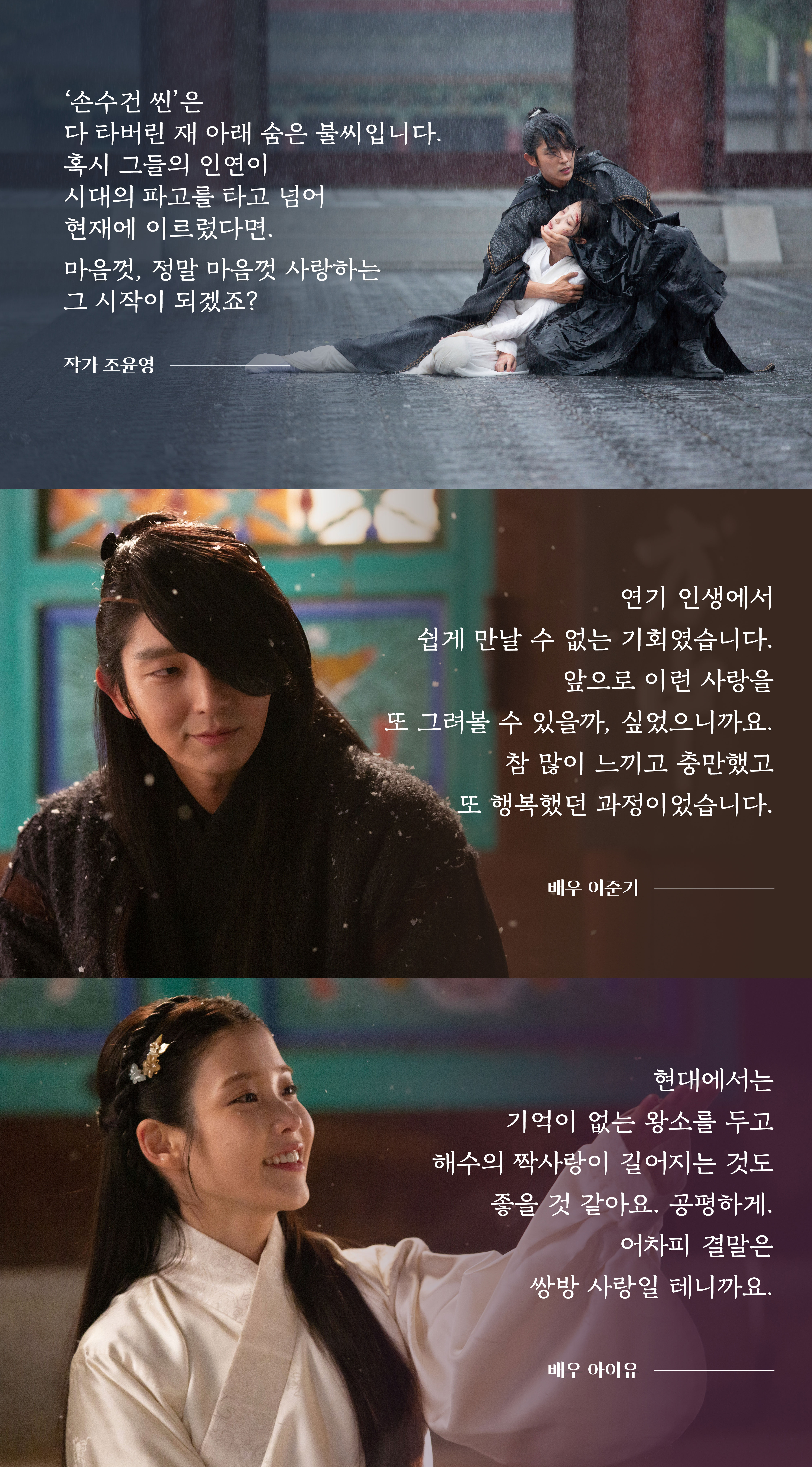 달의연인_와디즈_3.jpg