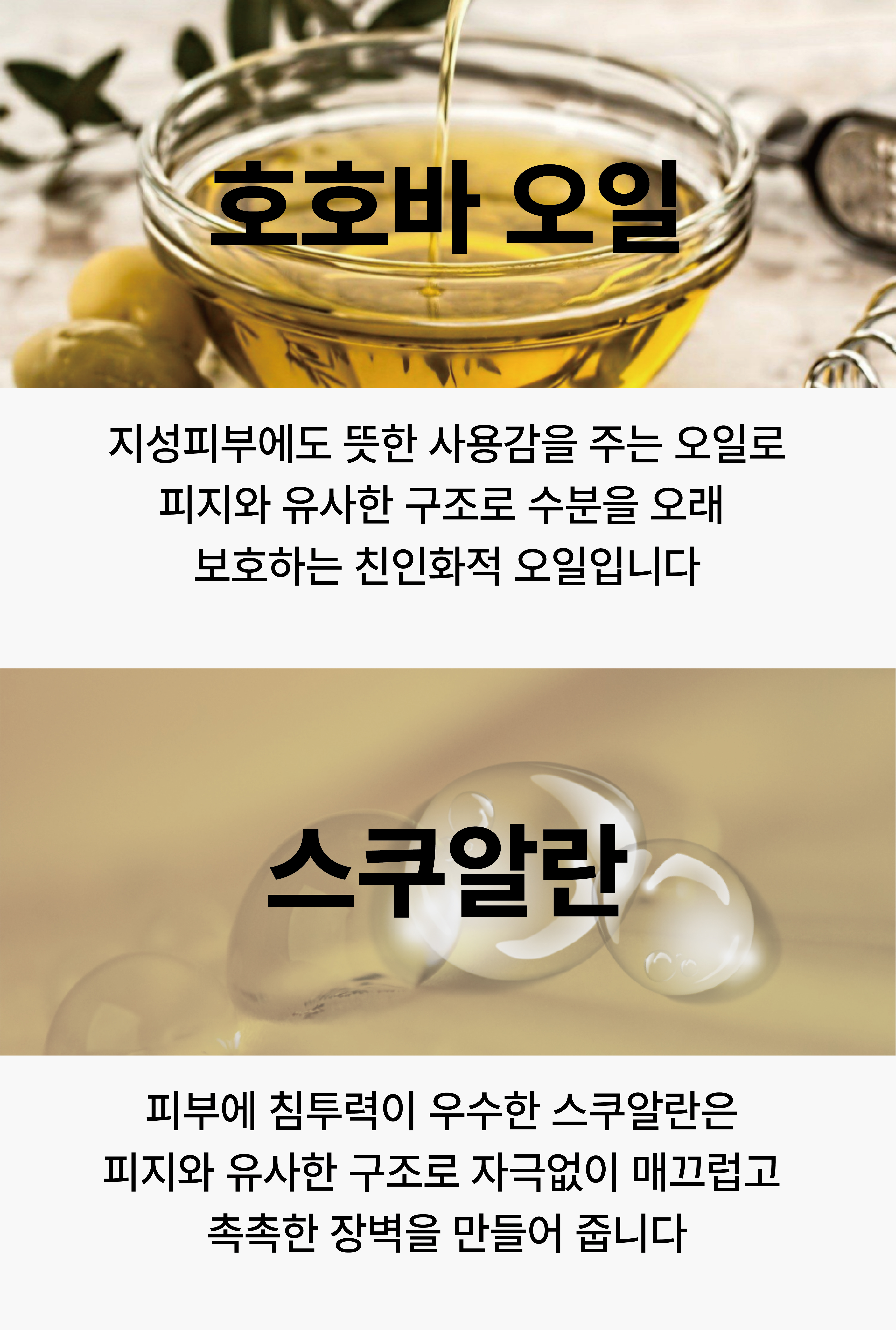 [최종]7_꿀동안 상세페이지-09.jpg