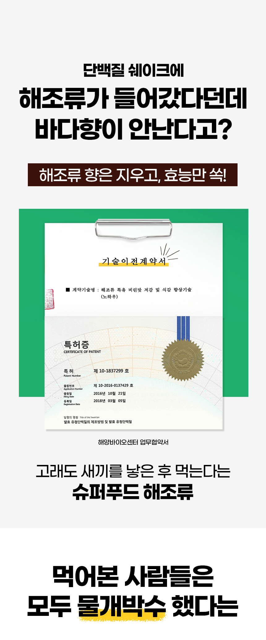 상세페이지 (9).jpg