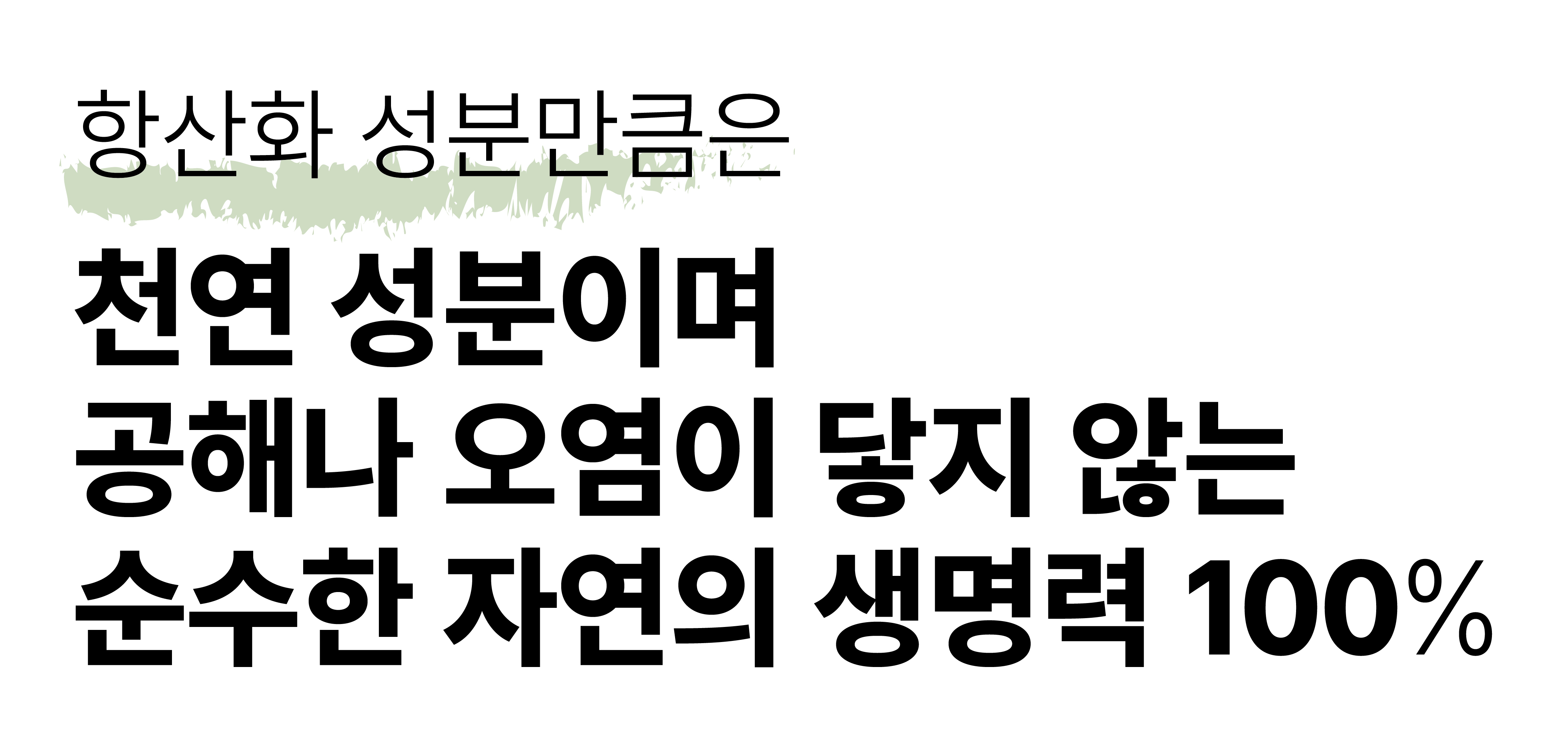 [최종]6_꿀동안 상세페이지-18.jpg