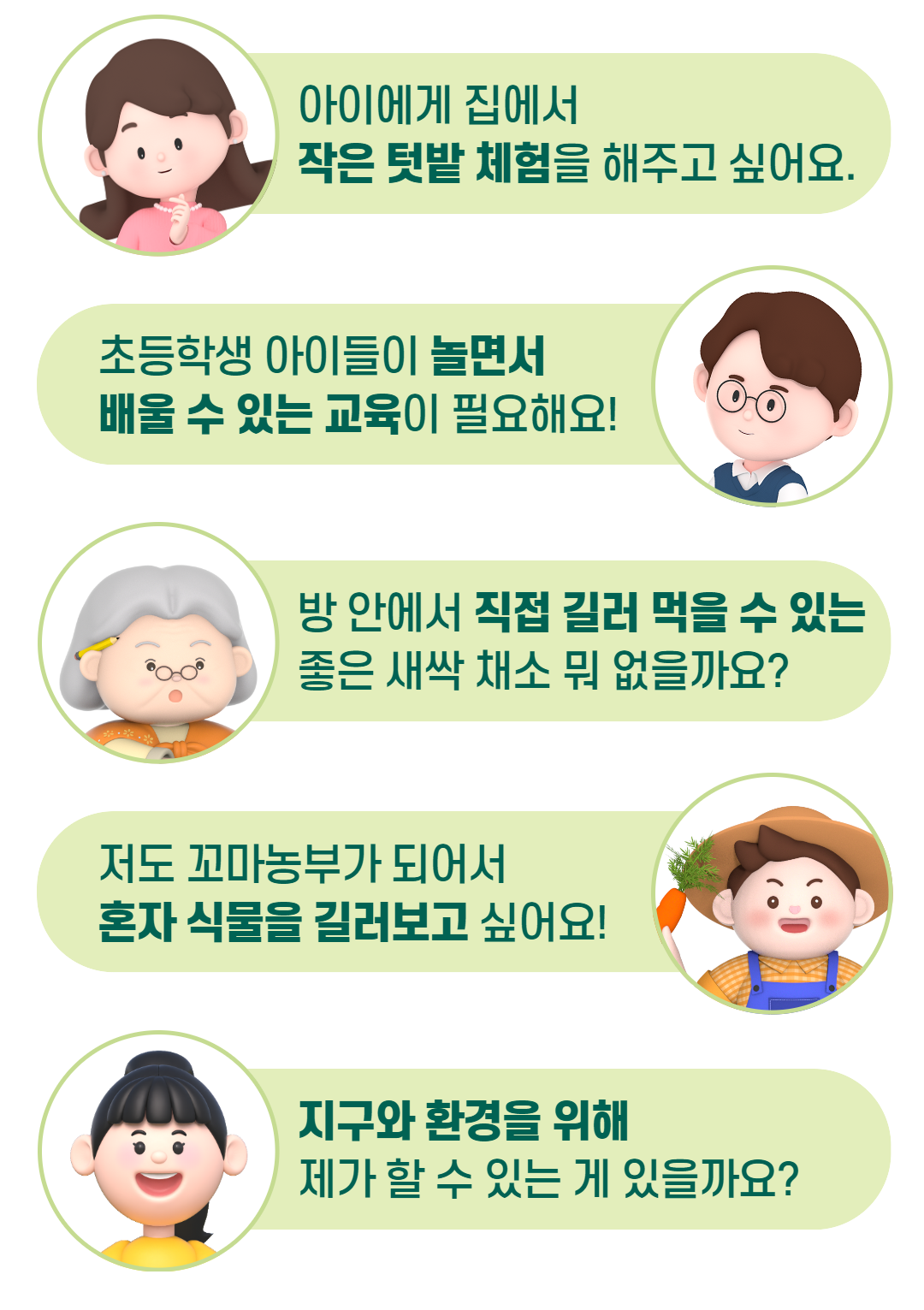 본문 - 수정 3.png