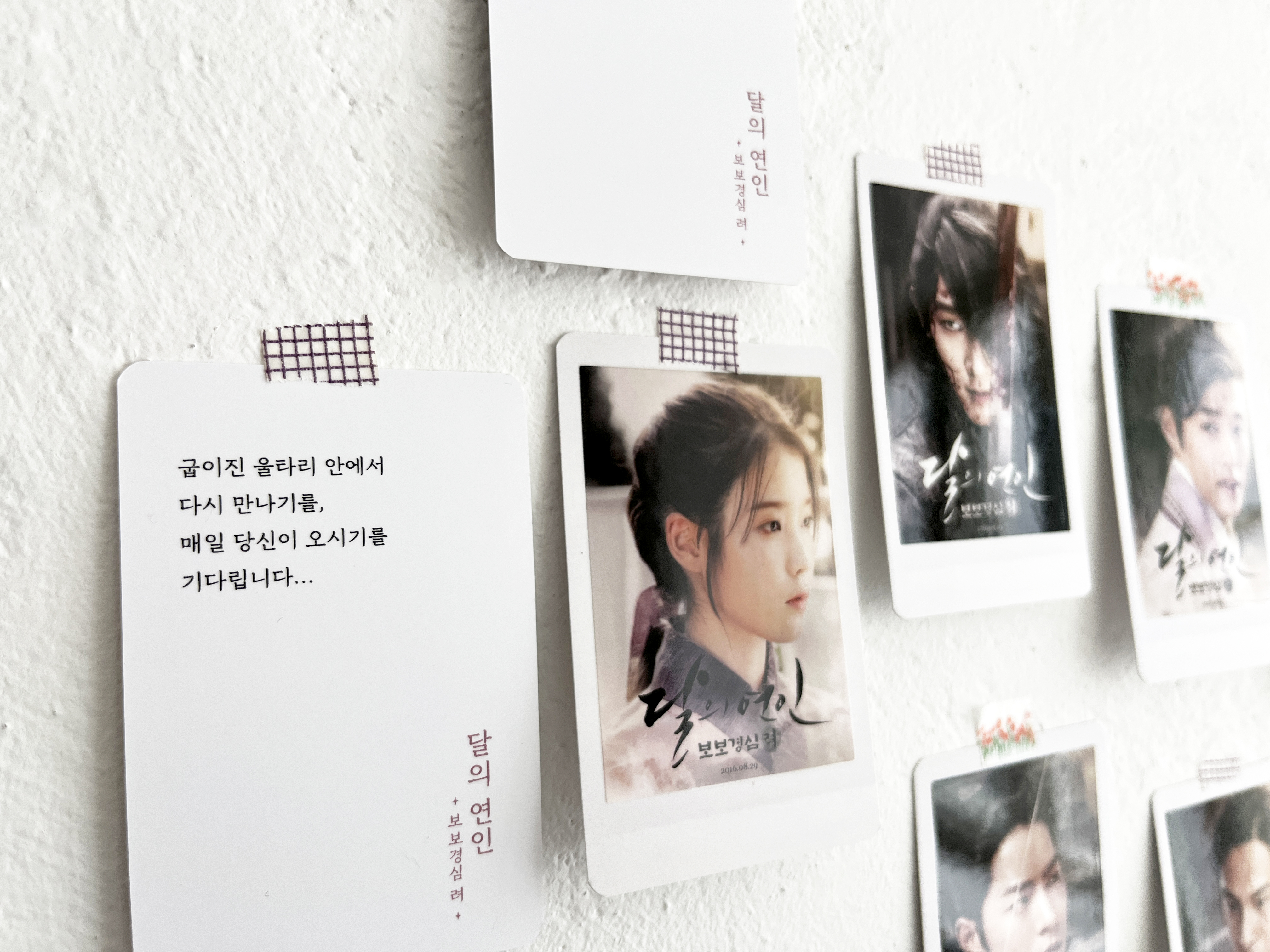 달의연인_촬영_포카_4.jpg