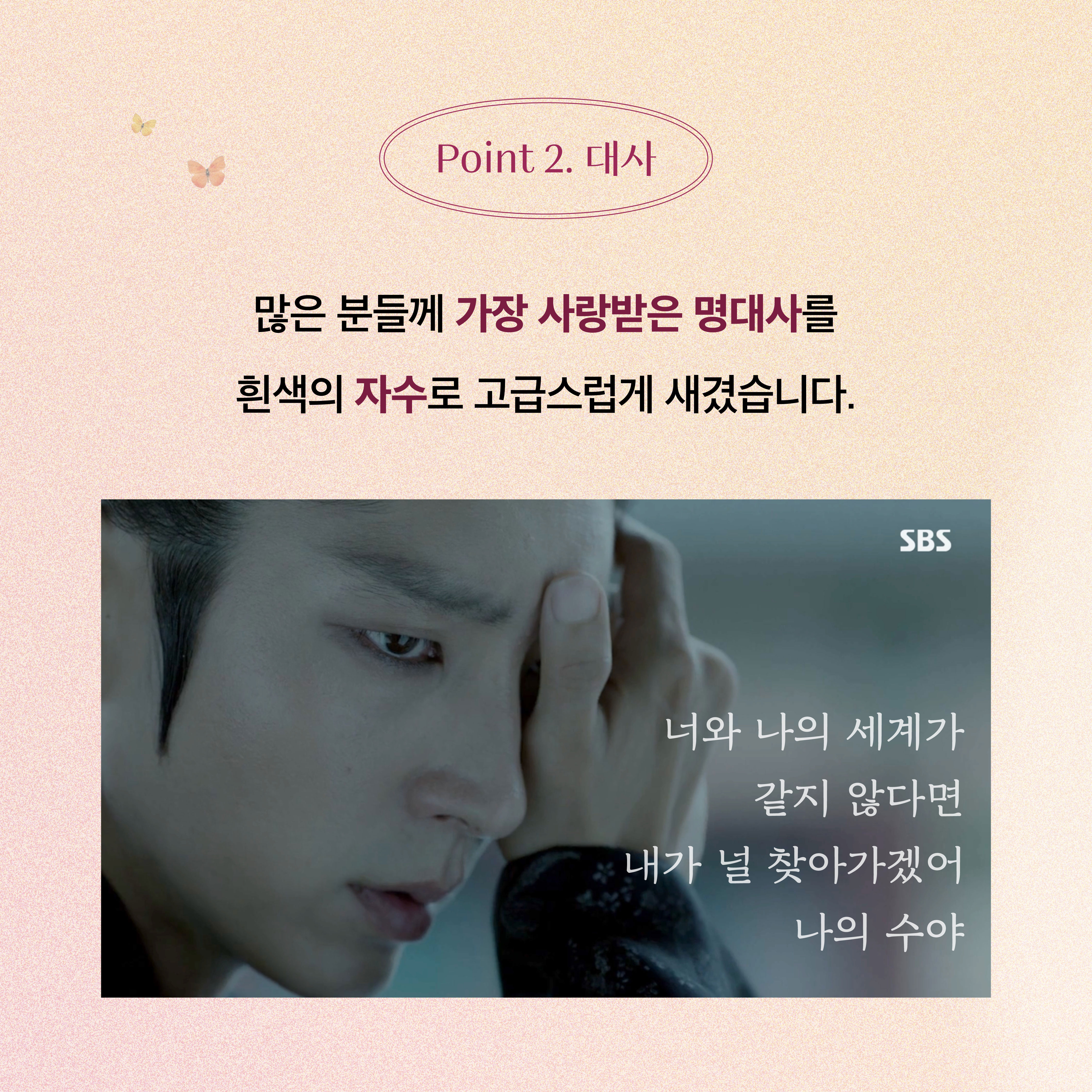달의연인_와디즈_18.jpg