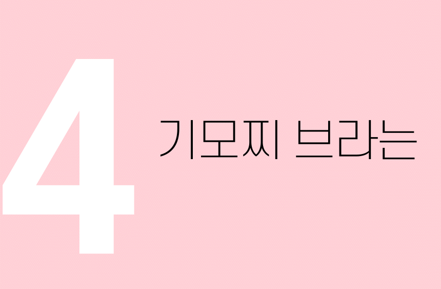 8_01 - 복사본.gif