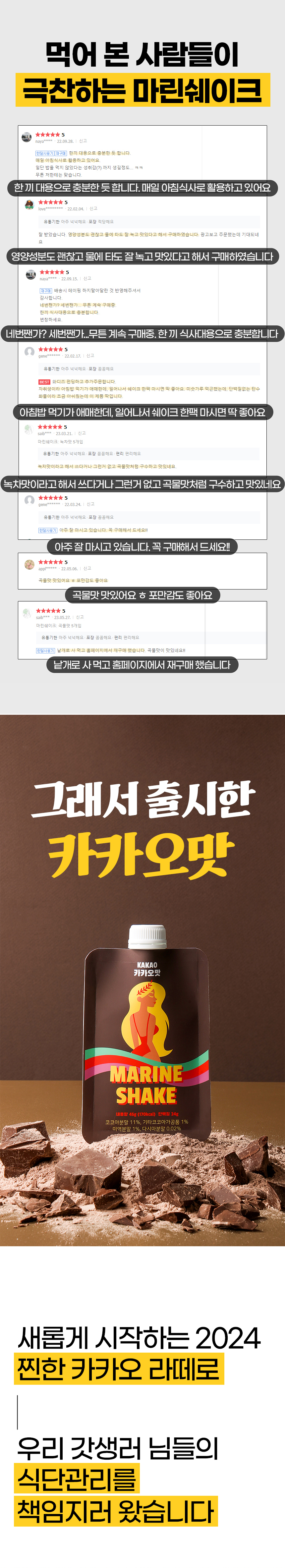 상세페이지 (5).jpg