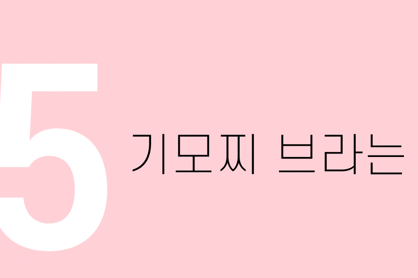 9_01 - 복사본.gif