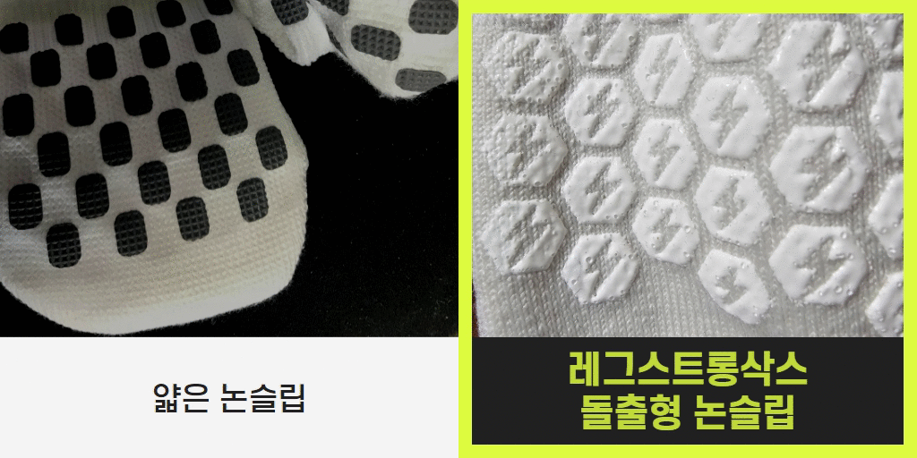 논슬립.gif