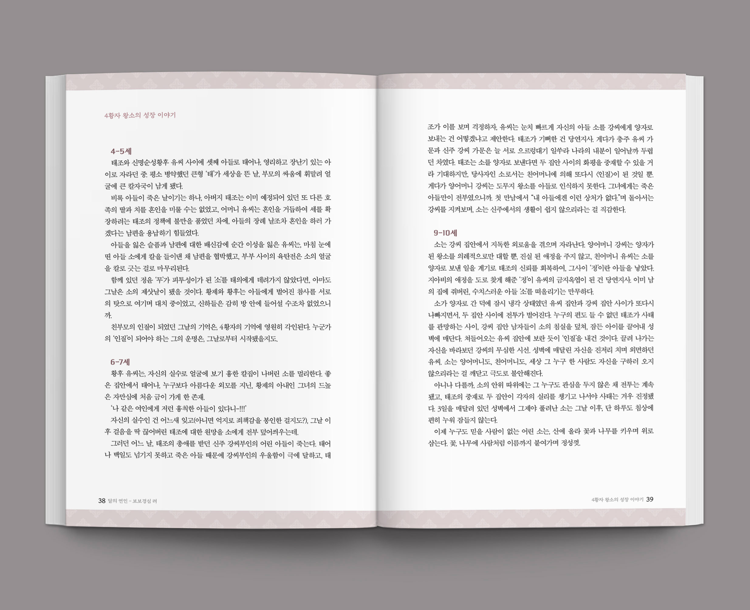 본문_부속_2.jpg