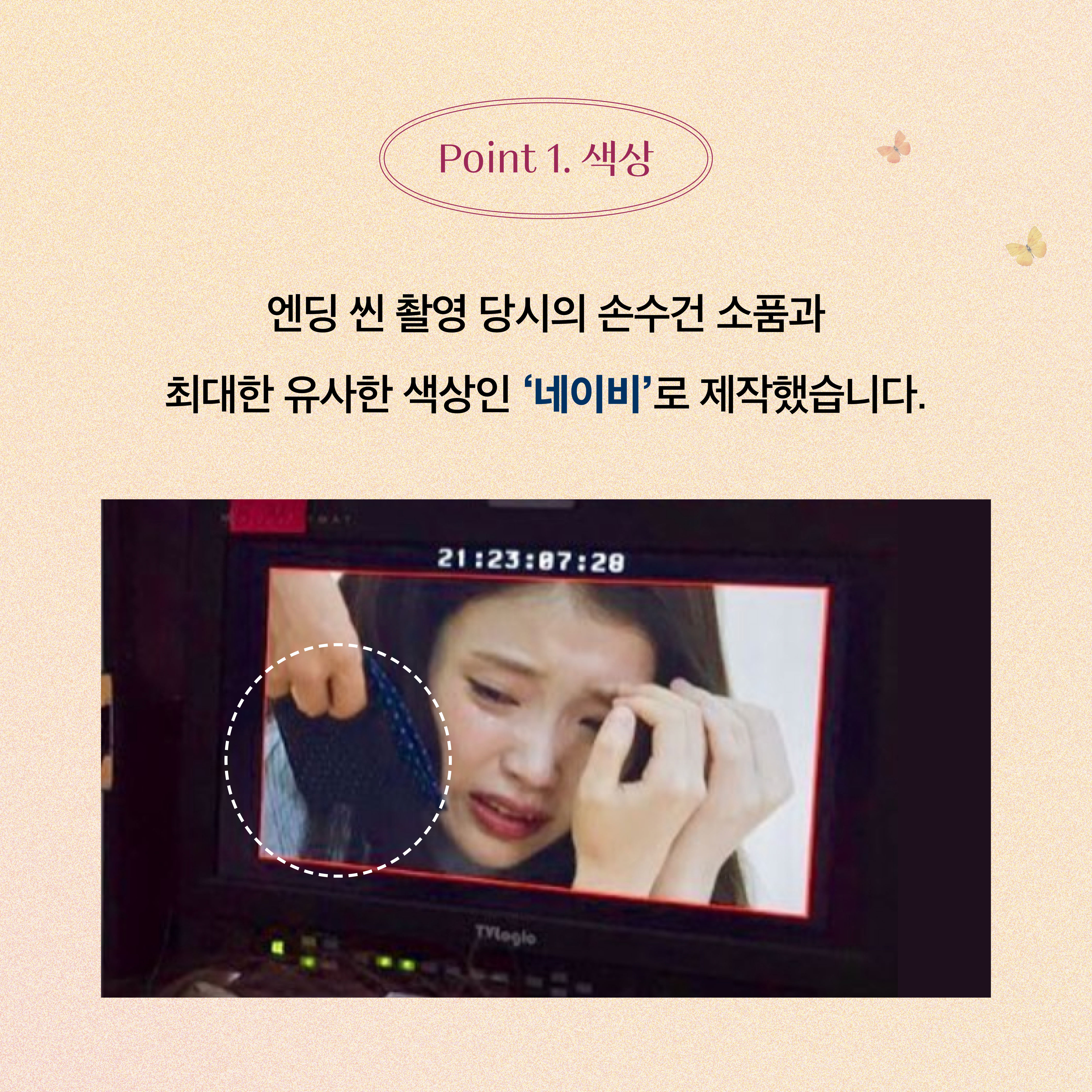 달의연인_와디즈_17.jpg