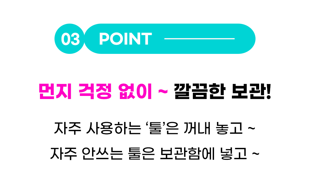 와디즈상세페이지10.jpg