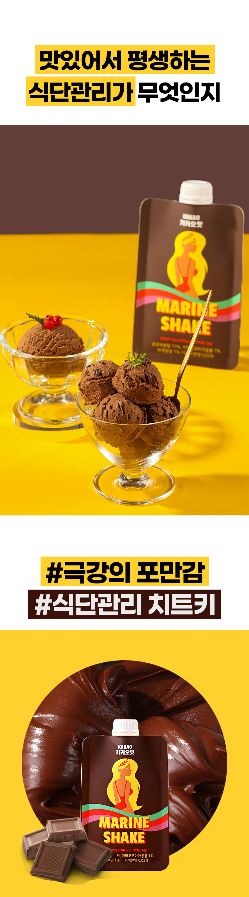 상세페이지 (3).jpg