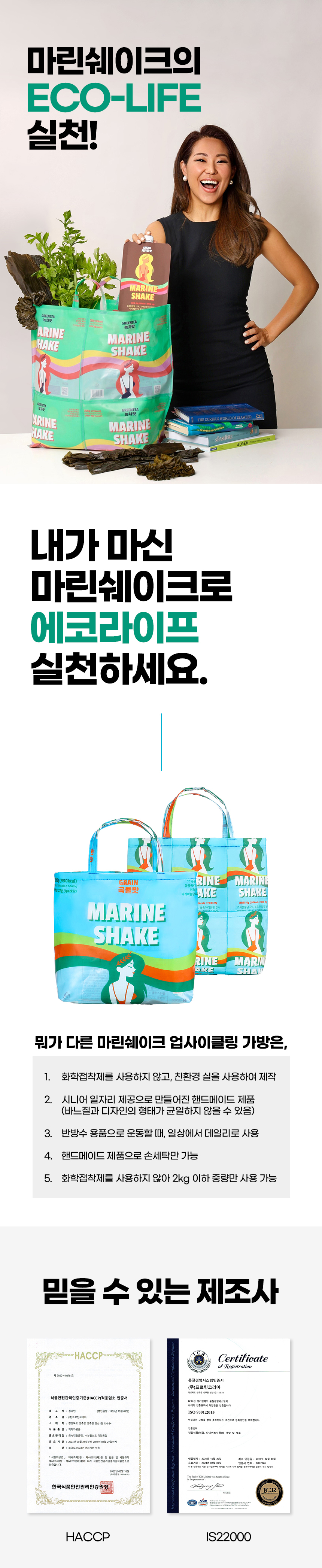 상세페이지 (18).jpg