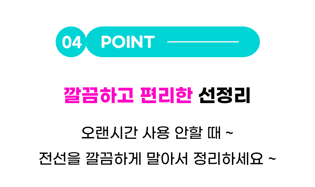 와디즈상세페이지12.jpg