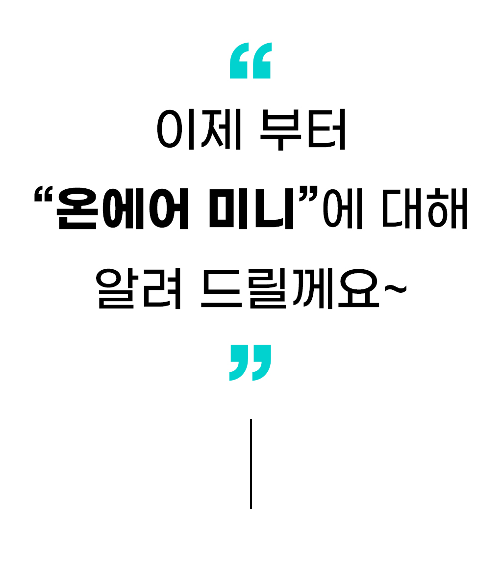 와디즈상세페이지05.jpg