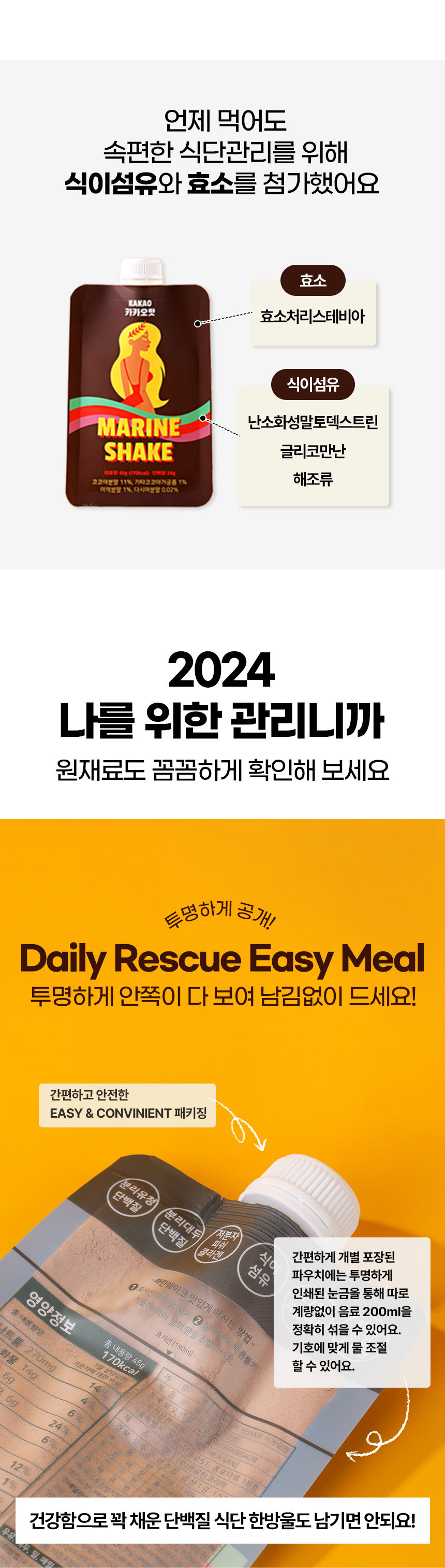 상세페이지 (17).jpg