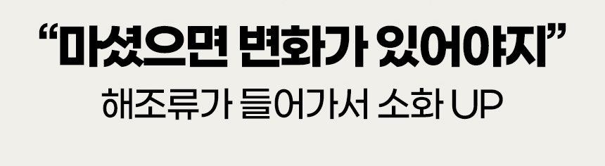 상세페이지 (14).jpg