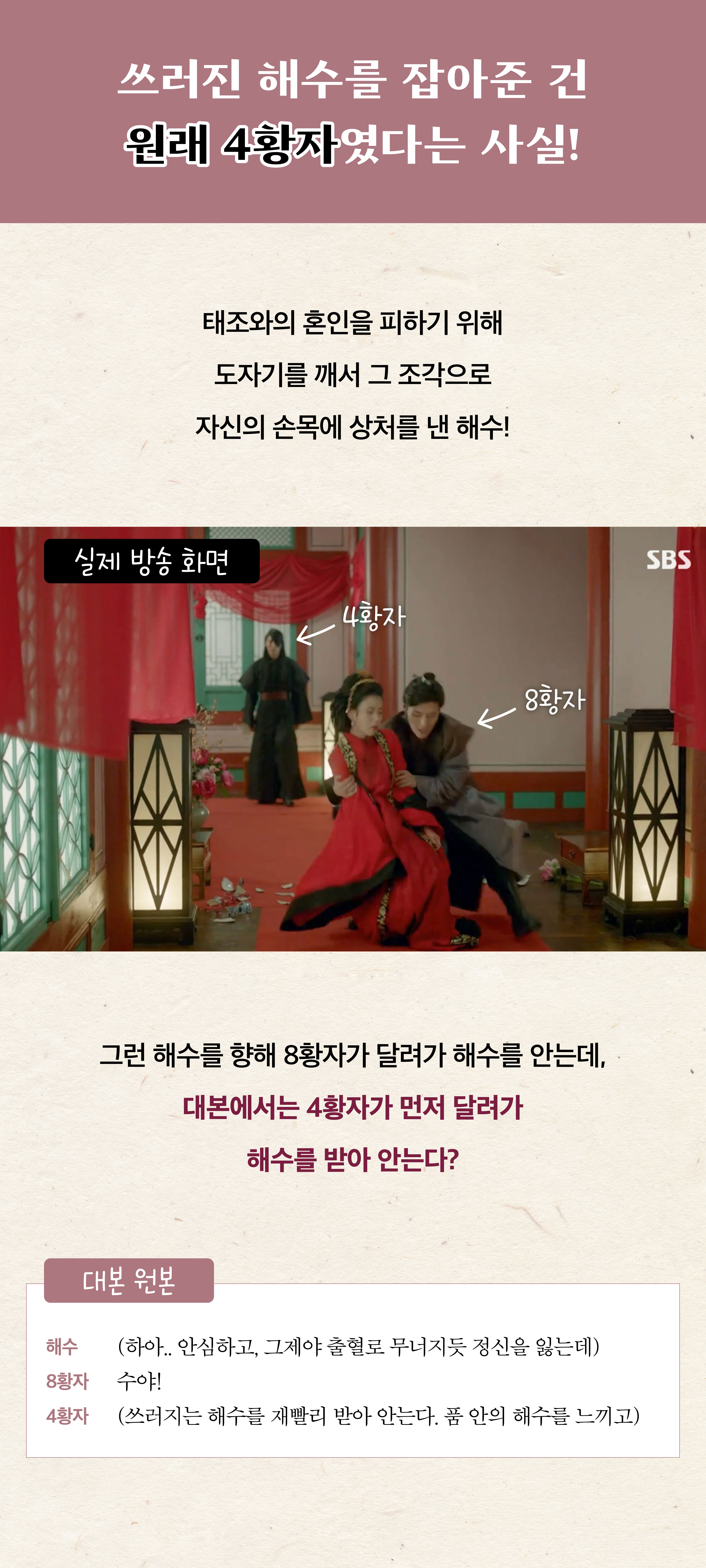 달의연인_와디즈_13.jpg