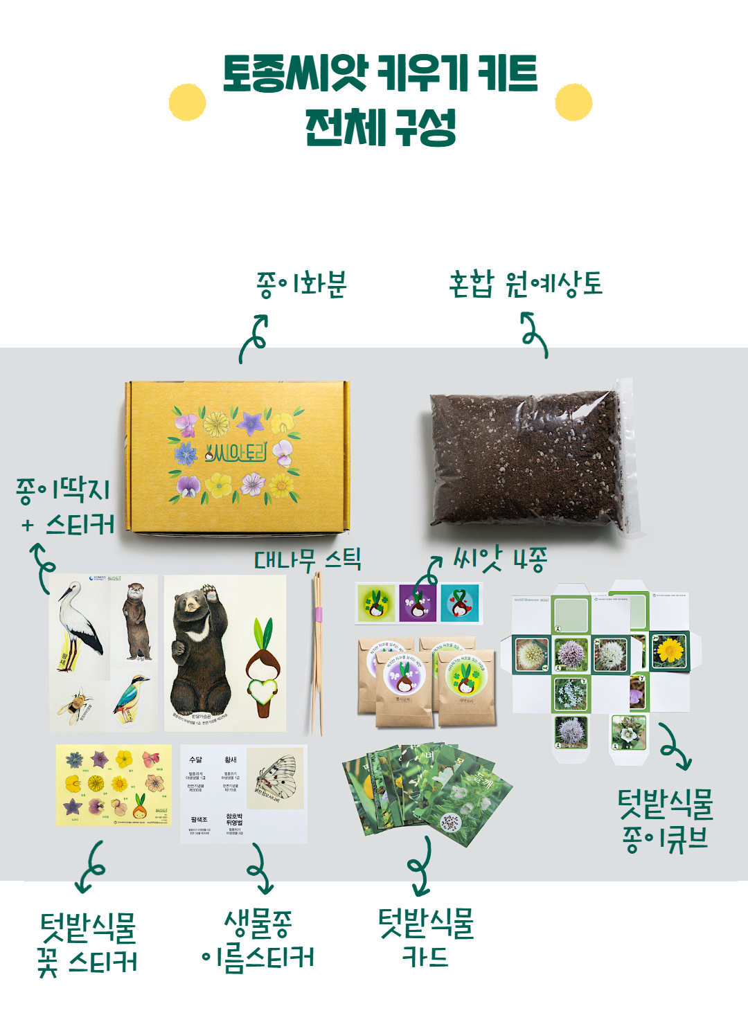 본문 - 수정 19.png