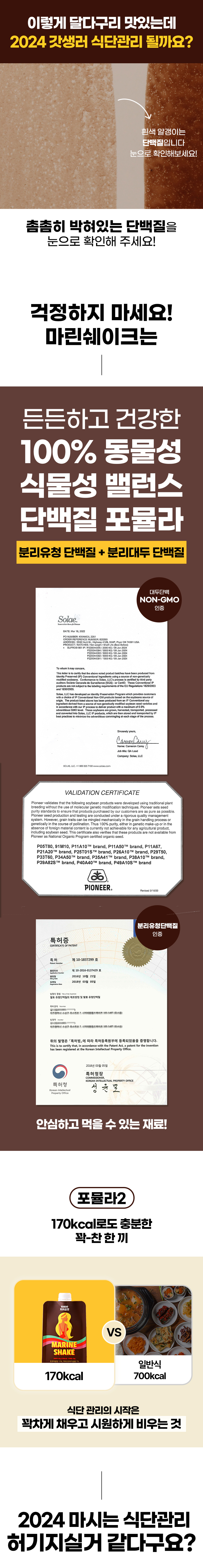 상세페이지 (11).jpg