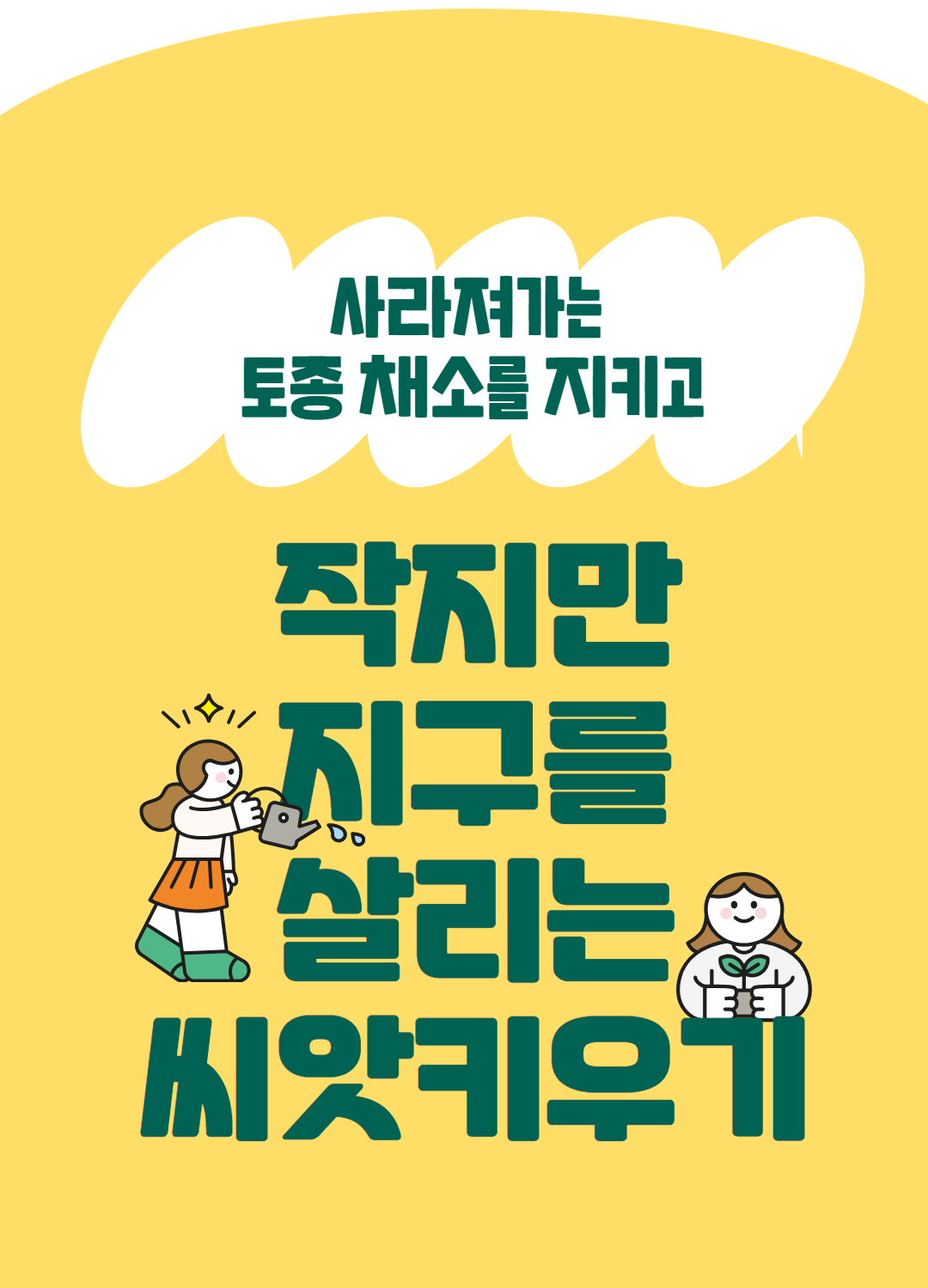 본문 - 수정 5 복사본.png