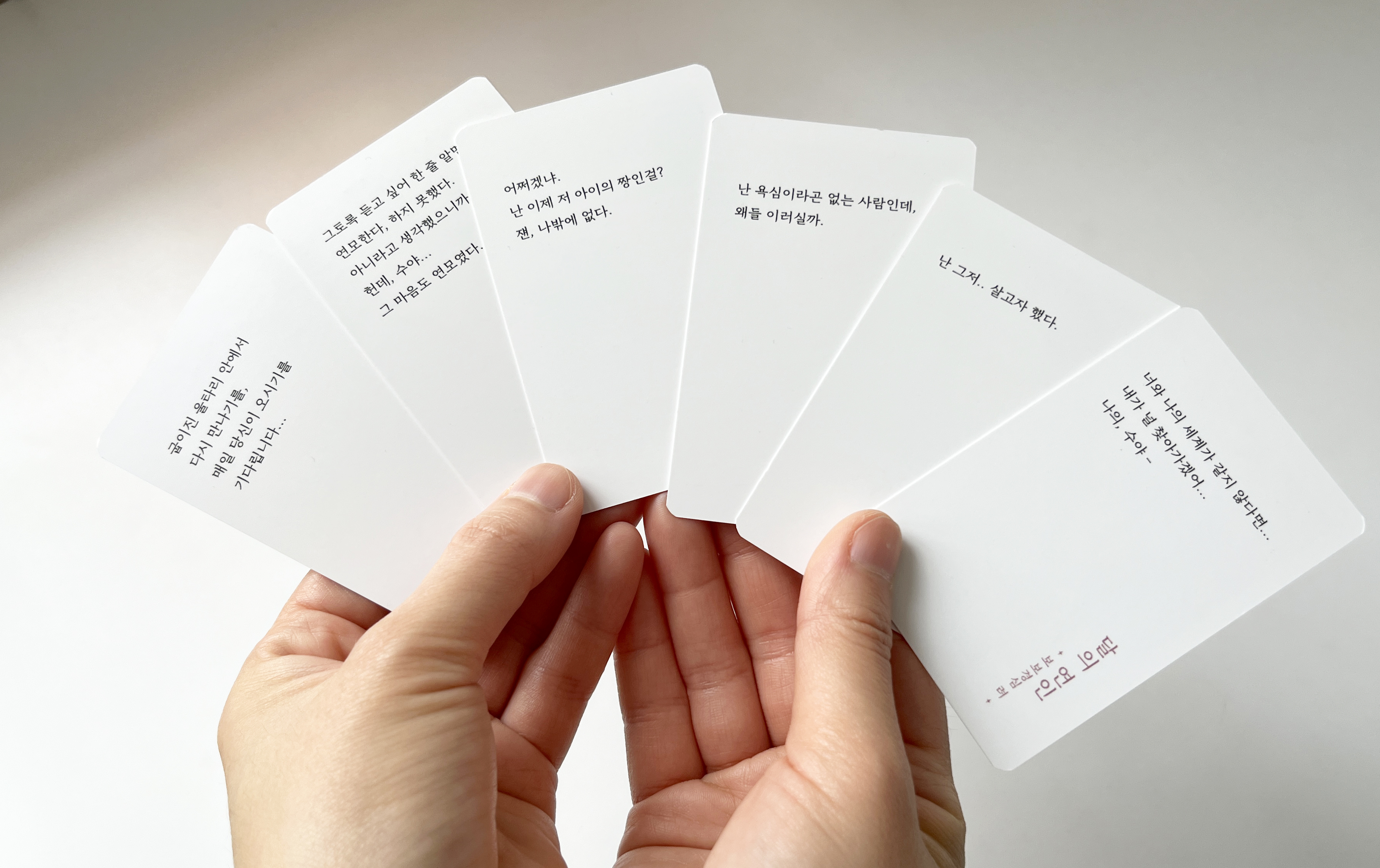 달의연인_촬영_포카_18.jpg