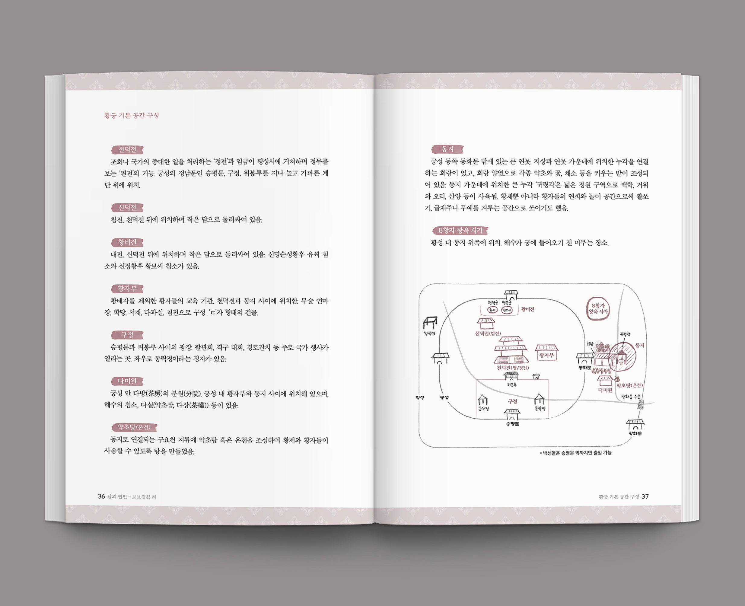 본문_부속_1.jpg