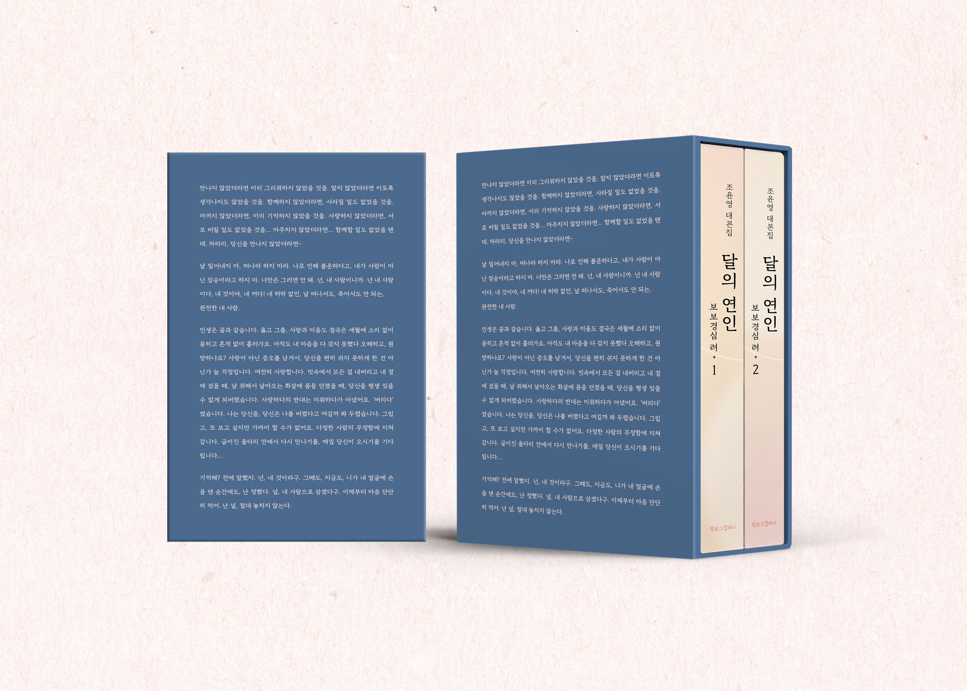 입체케이스_왼.jpg