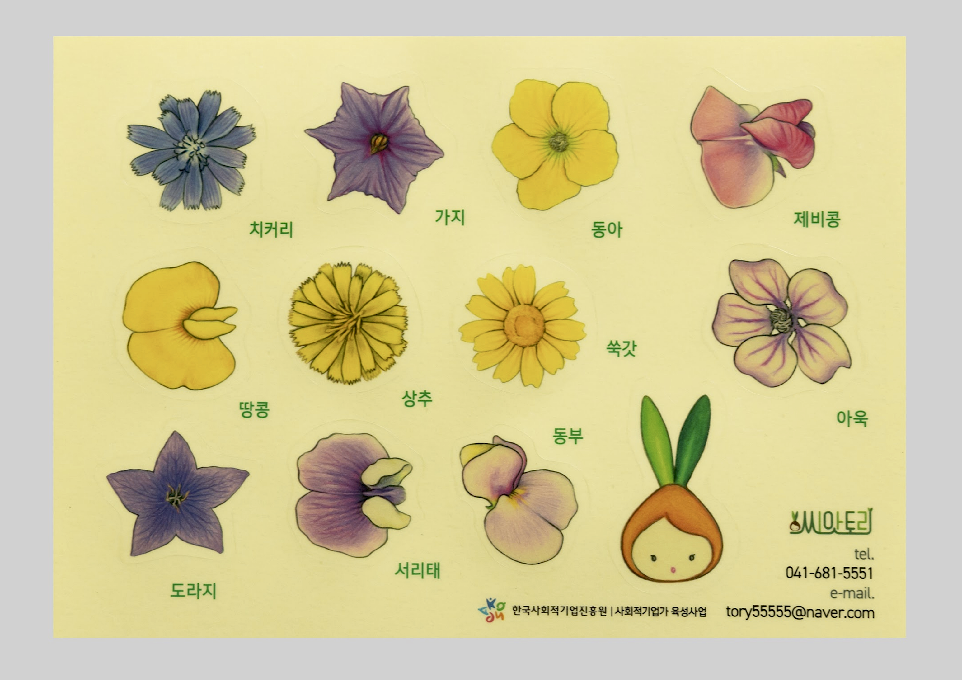 스크린샷 2023-12-01 오전 11.37.28.png