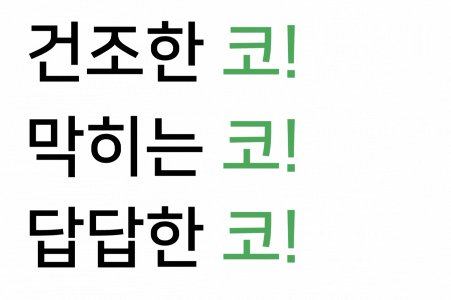 코팡키즈 인트로 1.gif