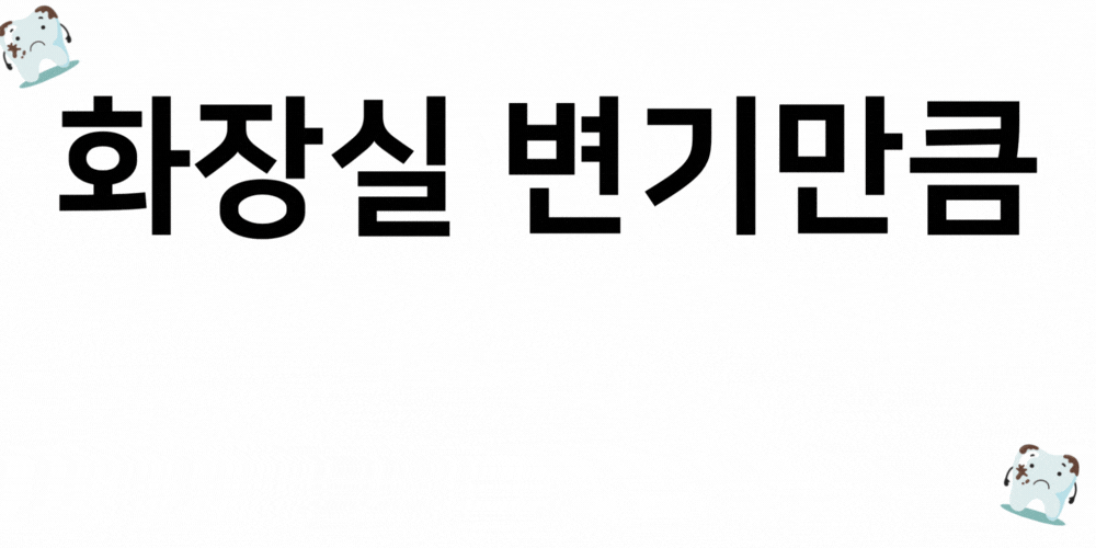 제목 없음 (1000 × 500px).gif